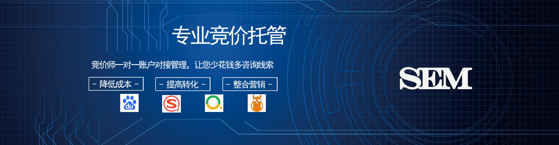 桐梓百度竞价推广